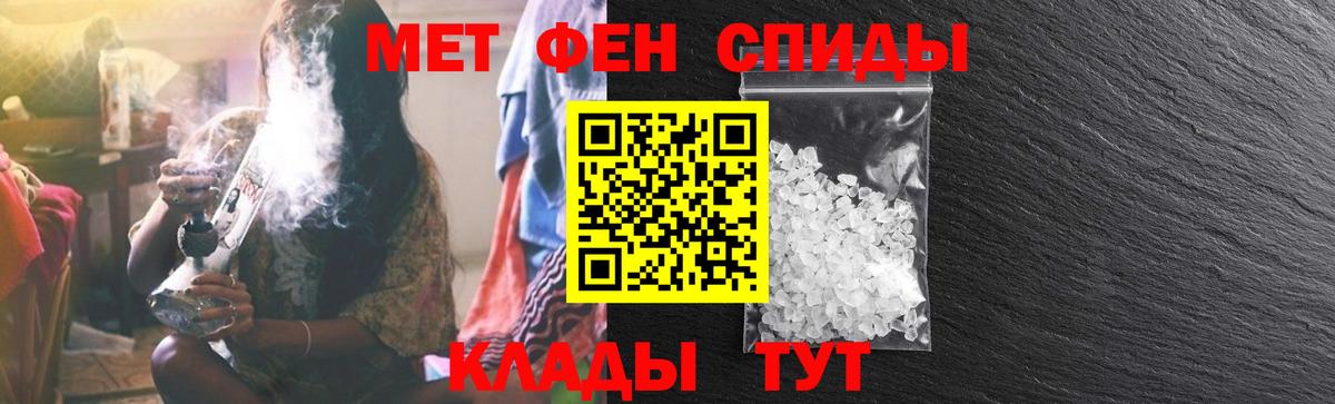 АМФЕТАМИН 98%  Амфетамин  Светлоград  Вход с VPN 