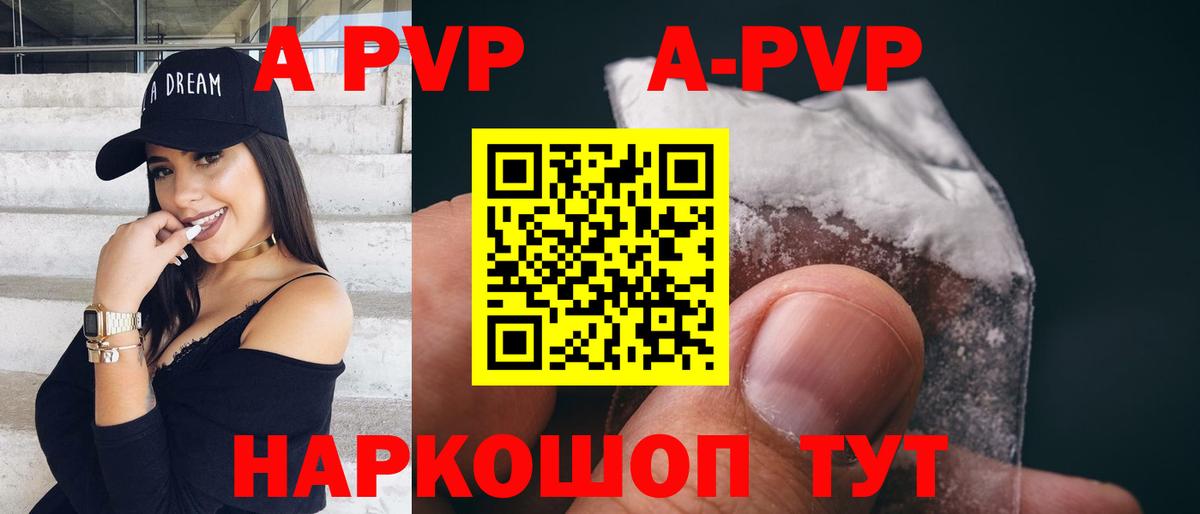 Гашиш  МАРИХУАНА  МЕФ   Лсд 25  Вход с VPN  Cocaine  Светлоград  MDMA  Alpha PVP СК  