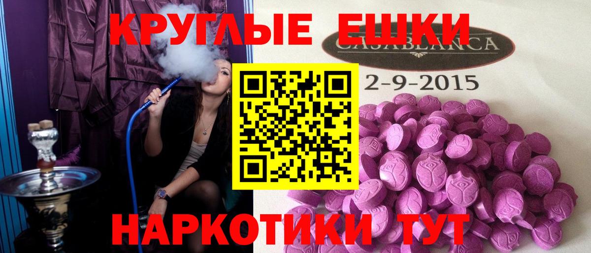 Экстази Punisher Светлоград