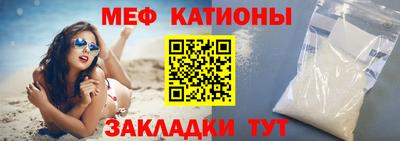 стаф Рузаевка