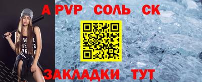 меф VHQ Рыбинск