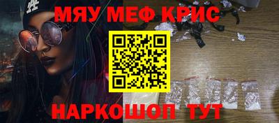 меф VHQ Рыбинск