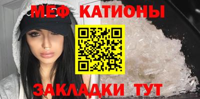 стаф Рузаевка