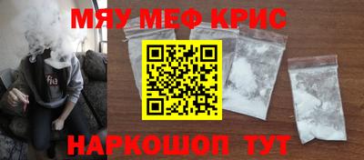 мет Рязань