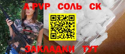 мет Рязань