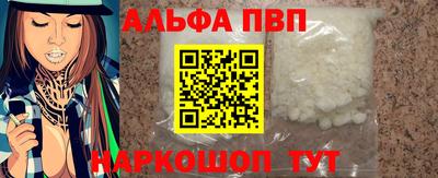 стаф Рузаевка