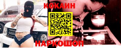 меф VHQ Рыбинск