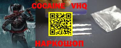 меф VHQ Рыбинск