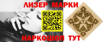 стаф Рузаевка