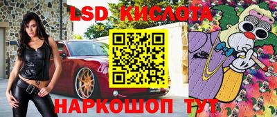стаф Рузаевка