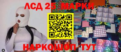 стаф Рузаевка