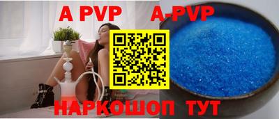 spice Севастополь