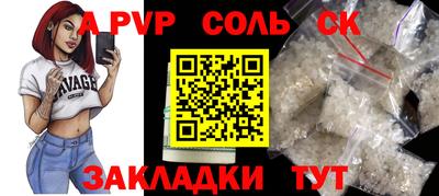 стаф Рузаевка
