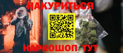 мет Рязань