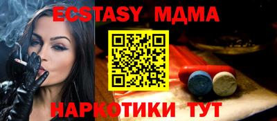 мет Рязань