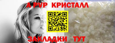 меф VHQ Рыбинск
