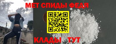 меф VHQ Рыбинск