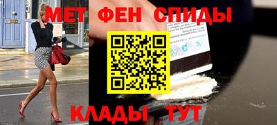 меф VHQ Рыбинск