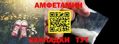 меф VHQ Рыбинск