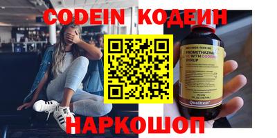 меф VHQ Рыбинск