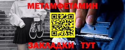 стаф Рузаевка
