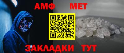 меф VHQ Рыбинск