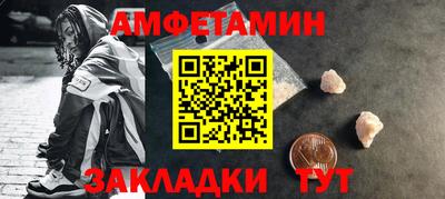 стаф Рузаевка