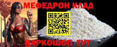 мет Рязань