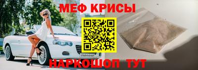 мет Рязань