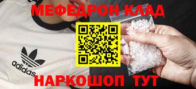 стаф Рузаевка