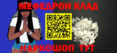 стаф Рузаевка