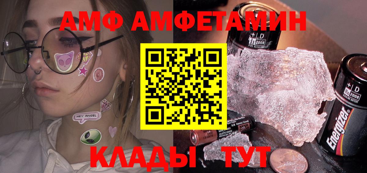 Метамфетамин витя  Вход с VPN  Метамфетамин витя  Светлоград 