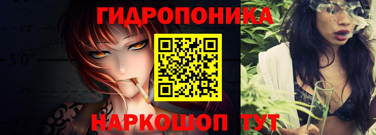 Бошки Шишки план  Бошки марихуана LSD WEED  Светлоград  Марихуана конопля  Марихуана Amnesia  Вход с VPN 